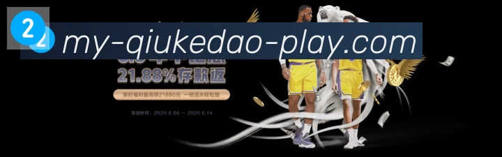 球客岛体育直播荣誉